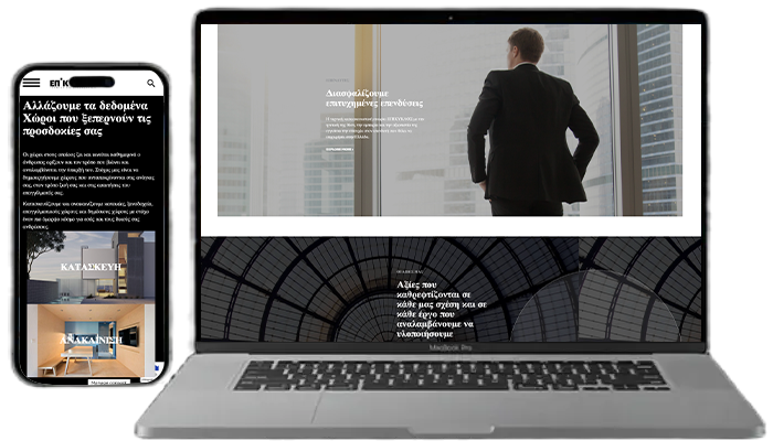 3 - White Space | Digital Marketing Agency Project Epikyklos