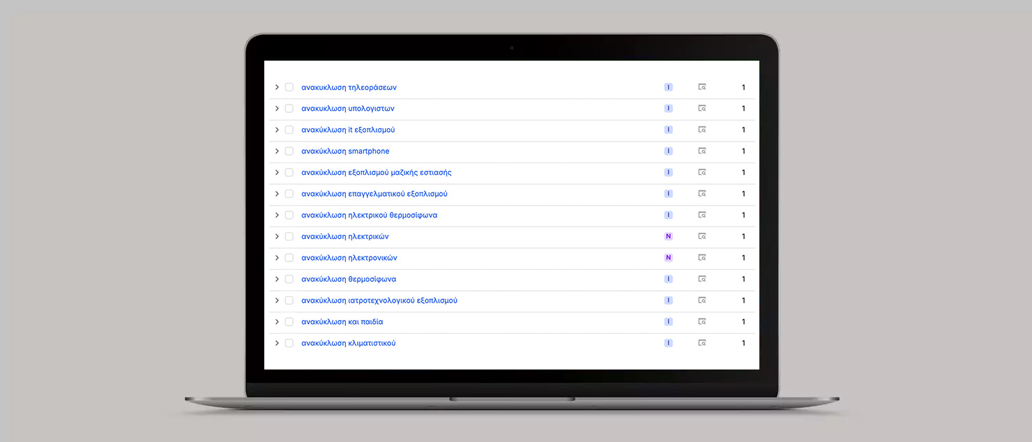 SEO Electrocycle - White Space | Digital Marketing Agency SEO Electrocycle