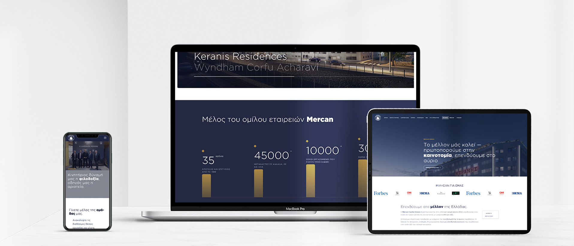 mercan-greece2 - White Space | Digital Marketing Agency