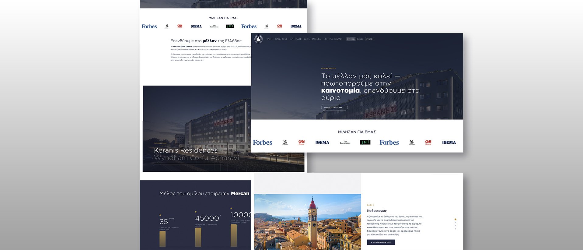 mercan-greece3 - White Space | Digital Marketing Agency