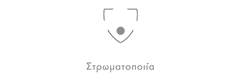 Athinaiki Stromatopoiia Logo