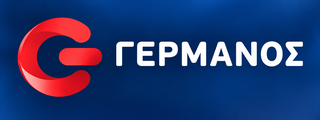 Germanos Logo