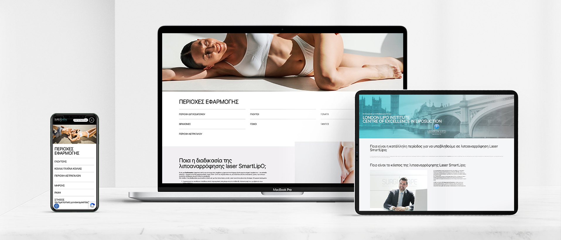 surgishape2 - White Space | Digital Marketing Agency